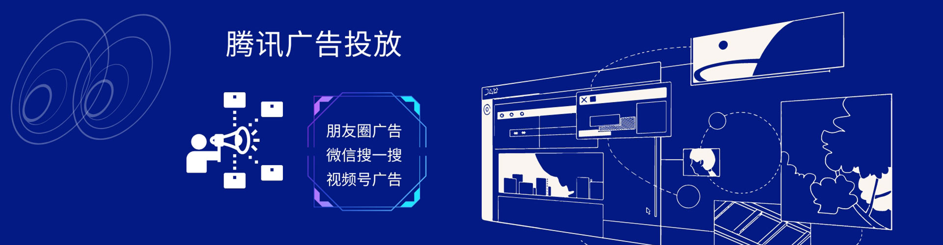 托里百度网络推广