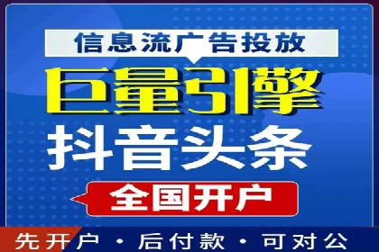 案例分享：竞价托管助力企业广告投放优化